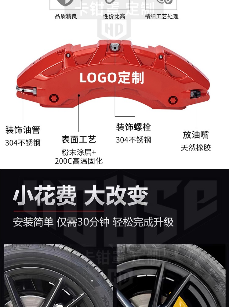 Audi A4L Caliper Cover A3/A5/A6L/A7/Q2L/Q3/Q5L Aluminum Alloy Special Brake Modification Rs Set