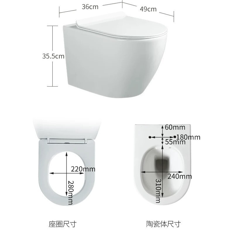 超漩壁挂式马桶家用入墙式隐藏悬挂嵌入墙排挂墙挂壁式悬空坐便器|undefined