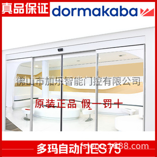 ԭ�b�ଔES75�Ԅ��T ���ଔDORM�ԄӸБ��T ��ɽ�ଔ�T�����