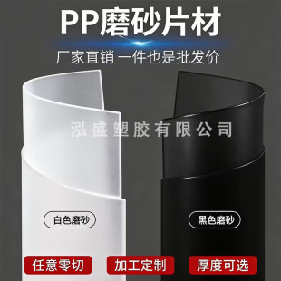 PP���ϰ� ��ɫĥɰ��ȼ���zƬ��/��������|��� �S��ֱ�N