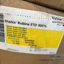 分散染料大爱尼克司红玉ETD300%颜料德司达红色织唛近似etd千克