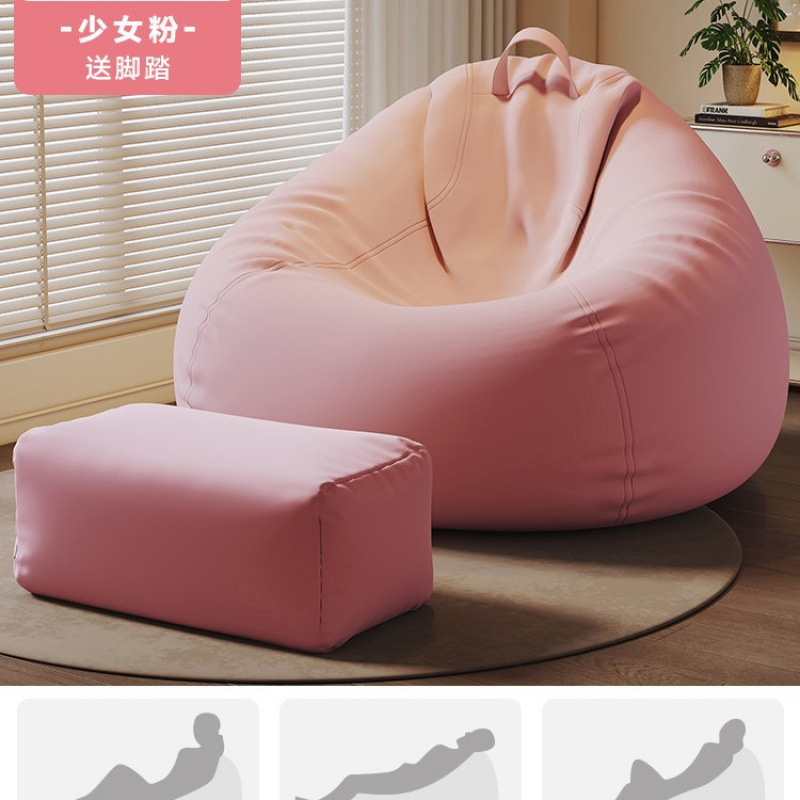 Sofá perezoso reclinado para dormir una sola persona sillón perezoso perro humano arroz dormitorio pequeño sofá bolsa de frijol sillón reclinable