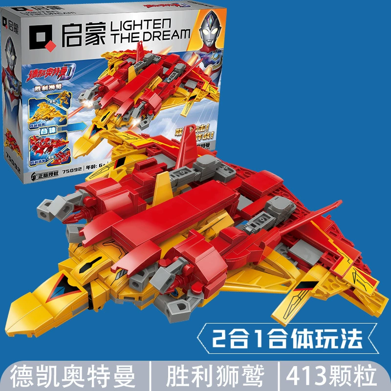 Конструкторные кубики启蒙 Ultra, Ultraman Tiga, минифигурка для мальчиков, конструктор, игрушка