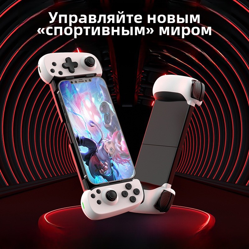 新款D6手机拉伸游戏手柄双霍尔体感无线蓝牙Switch NS安卓ios电脑