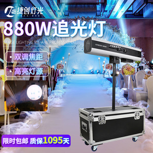 舞台灯光追光灯880w婚庆酒吧演出led追光灯330w660w追光灯大功率-阿里巴巴