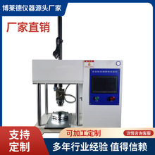 ��ȫЬ�͉��c�е״̴�ԇ�CEN12568 ��ȫЬ���s����ԇ�x