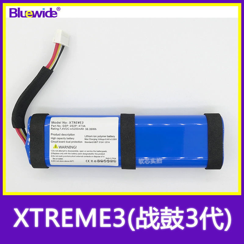 Suitable for Xtreme3 Battery, Battle Drum 3 Battery, Full Capacity Gsp-2S2P-Xt3A Speaker Lithium Battery