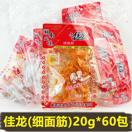 Jialong [20g fine gluten] 60 packs