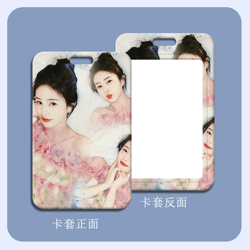Bailu card holder wholesale student meal card school card silicone work permit access card holder small card factory color star