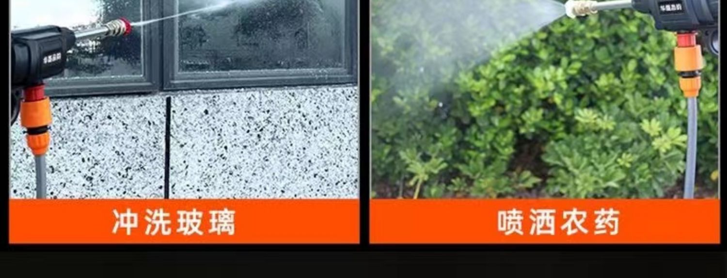 High Pressure Car Washer Cordless Portable Rechargeable