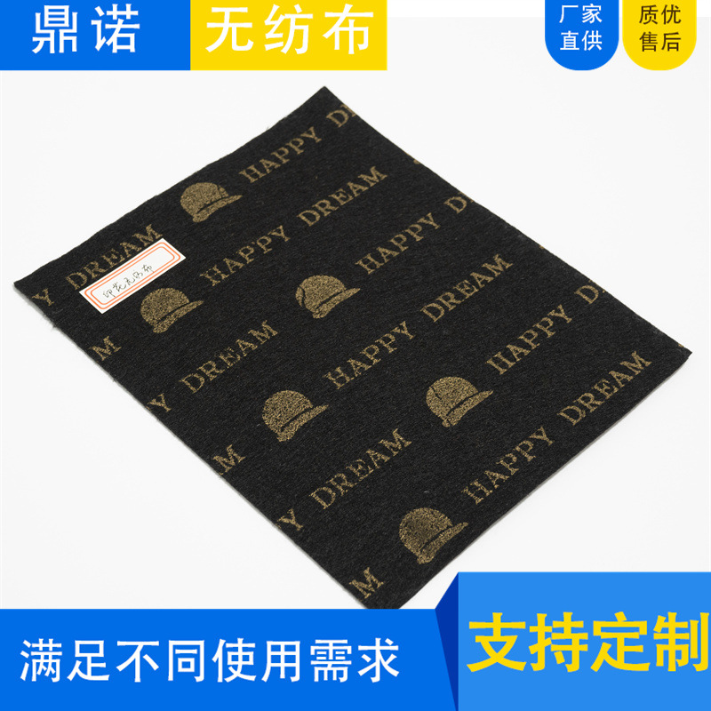 厂家供应涤纶印花无纺布针刺无纺布 多规格选择无纺布详询鼎诺