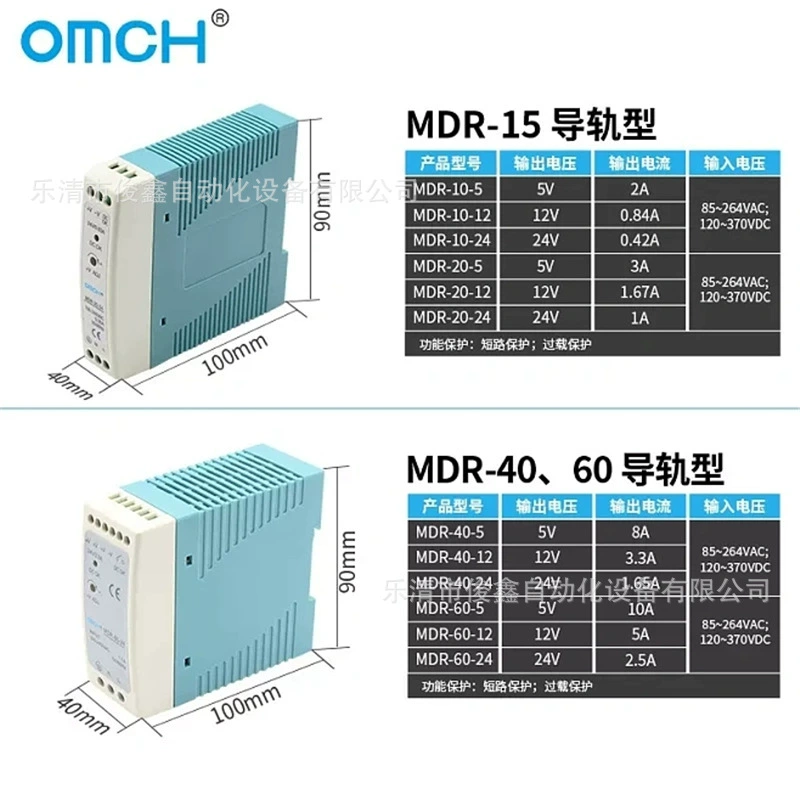 Переключатель (沪工), блок питания, трансформатор, 220V, 24V, 60W