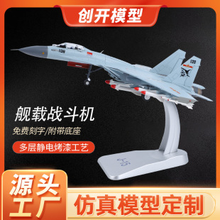 ��15�𶷙C1:60����Ͻ�ģ�� �o�B�w�C�[��ģ��醱��𶷙C�o��Ʒ