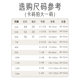 Newborn Baby Clothes Summer Ultra-thin Boneless conjoined Tether Butterfly Clothes for Boys and Girls Baby Climbing Clothes Newborn Children's Clothing