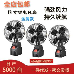 充电露营风扇迷你家用户外锂电池电扇便携式大风力小型金属可摇头-阿里巴巴