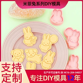 饼干模具;蛋糕模;烘焙套装