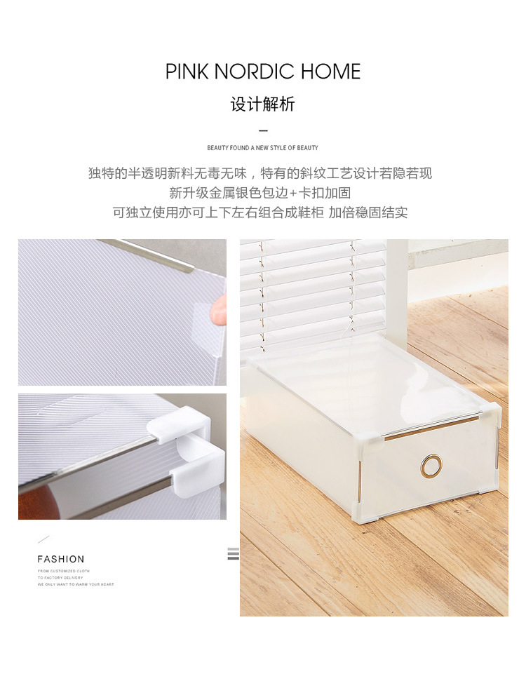 Description Picture 5 of itemC1  Transparent shoe box desktop storage box dust -proof drawer superimposed shoe cabinet cosmetics storage box long short