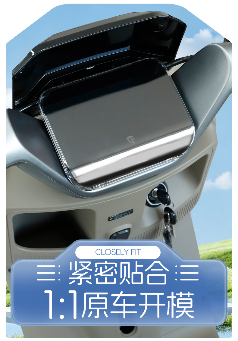 Suitable for 25 Models of Aima Navigator Eb Waterproof Instrument Case Navigator A526/A511 Protective Display Cover