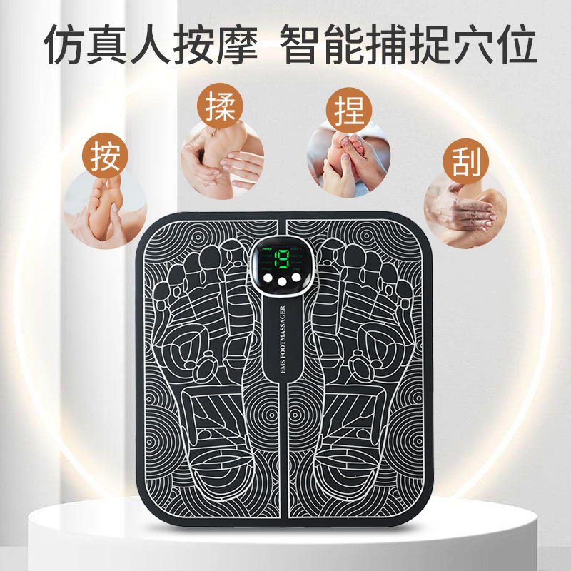 足底按摩器家用EMS脉冲按摩脚垫脚底USB充电按摩仪器足疗按摩脚垫|undefined