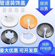 ͨ���͹ܵ��b��wů�⠝���ڳ��w��ˮ���^ˮ���b�Ȧ���ڶ��w