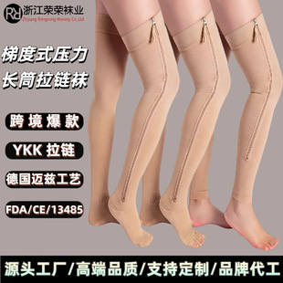 Amazon Sports Compression Socks German Meitz Ykk Zipper Compression Socks Over-The-Knee Long Non-Slip Calf Elastic Socks