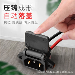 電気自動車充電メスソケット バッテリーカー製品頭字/T穴メスプラグ 3連垂直ソケット ワイヤーカバー付き 自動落下カバー