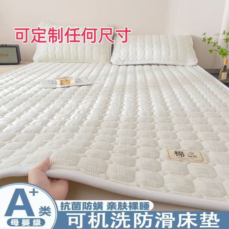 Household Class a Soy Fiber Quilted Soft Mattress Dormitory Foldable Tatami Mattress Non-Slip Simmons Protective Pad