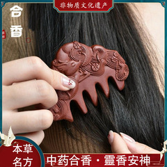 女性用香珠、男性用漢方香梳、古代五要素肝解消、天然無形文化遺産