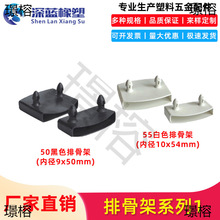 ����50/55/61/63��ɫ��ɫ���^�Źǿ��ŹǼܴ����ǿ��ŹǼ���