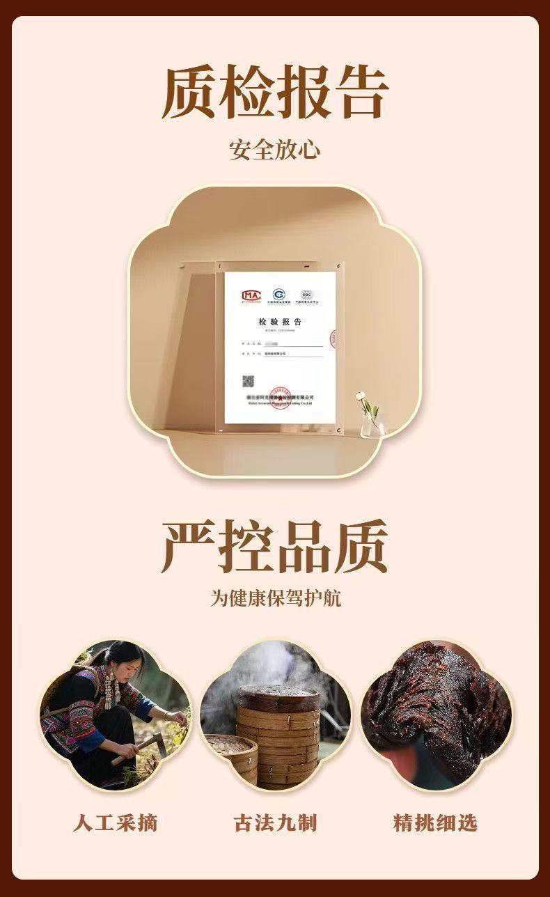 Nine-Steamed Nine-Dried Polygonatum Rhizome Huang Jing 250g Bottle Ready-to-Eat Herbal Snack in use