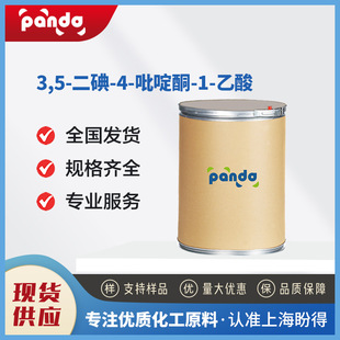 3,5-����-4-���ͪ-1-���� 101-29-1 �ЙC�ϳ����g�w