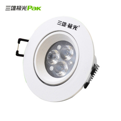 三雄极光星际LED一体化射灯嵌入式客厅走廊展柜圆形天花射灯|ru