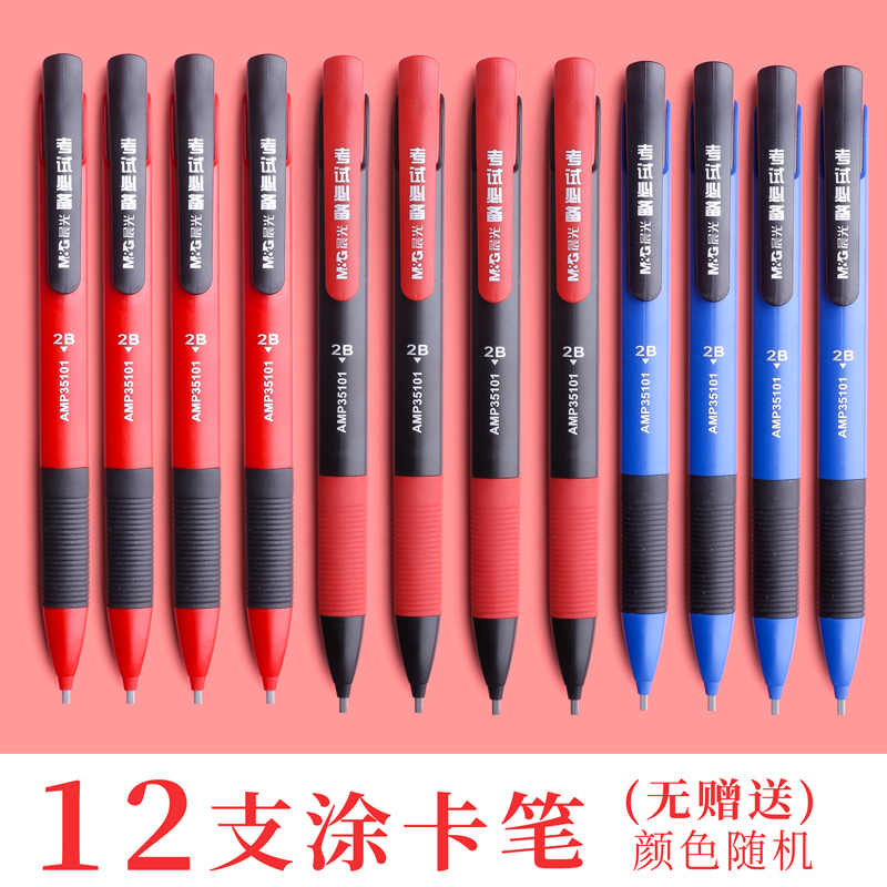 카드펜 12개/무료-기타/기타-2B