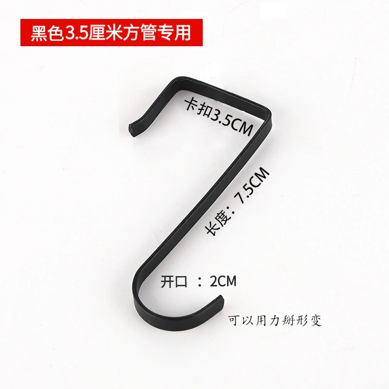 Stainless Steel Hook Hook S -shaped hook Kitchen Hook Hook Hook Bathroom Set Small Hook Cave Plate Flat Steel Cook S