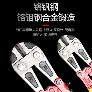 J8 Bolt Cutter Scissors Labor-Saving Wire Cutter Fire Scissors Wire Insulation Hydraulic Bolt Cutter Eagle Beak G3