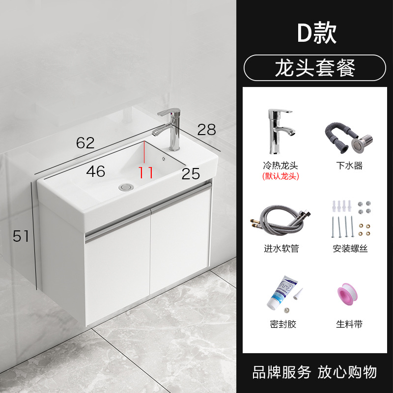 Pequeño apartamento espacio de baño de aluminio gabinete combinación mini lavabo de baño lavabo montado en la pared