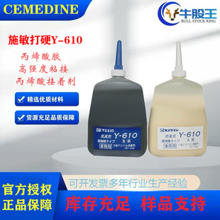 ʩ����ӲY610��ϩ���z ���C�����zY-610 �ߏ���ճ�ӱ�ϩ����ń�