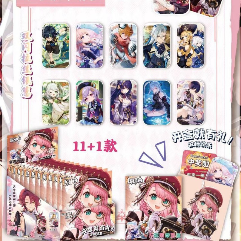 YS 스퀘어바 [풀박스 11+1]