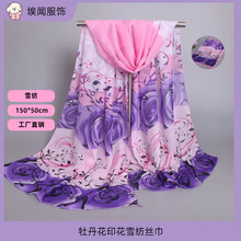 ӡ���L�z��ѩ�� ĵ��ӡ��Ůʿ���� ���＾���б������Ů  XQ227