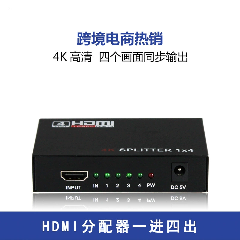 Кросс-гран HDMI распределитель 1x4 четыре выхода высокое разрешение 4K*2K многоэкраное отображение 3D визуальные эффекты HDMI переключатель