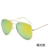 Fashionable retroreflective retro glasses solar-powered, men's sunglasses