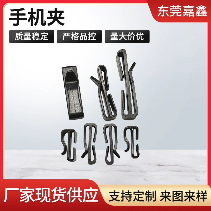 Производитель поставляет ремень с хвостовым зажимом аксессуар ремень с кольцом кольцо кольцо брюки DIY хвост фиксатор