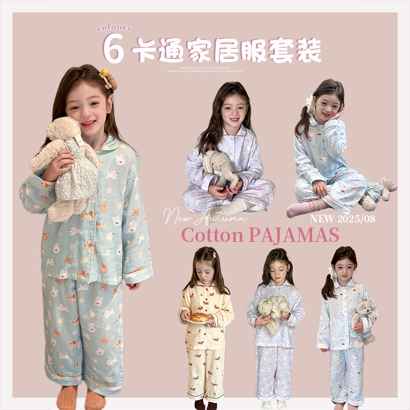 Aimobebbe Family Matching Adult and Girls' Sweet Cartoon Cute A-Class Cartoon Loungewear Pajamas Home Set