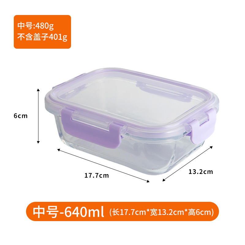Eje giratorio sin agujero de aire 640ml rectangular púrpura
