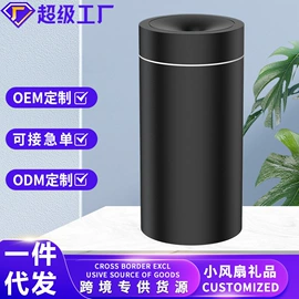 USB风扇;迷你电风扇;加湿器