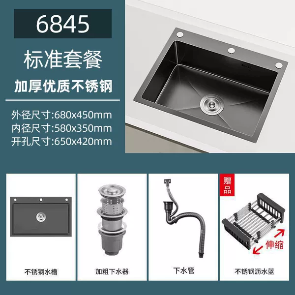 680x450mm-standard package