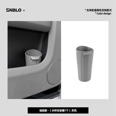 Cup Holder Car Door Umbrella Storage – Car cup holder/beverage holder - grey