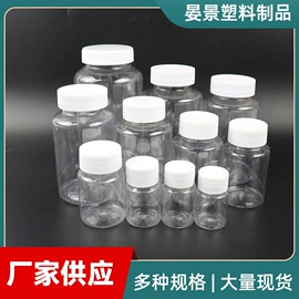 塑料瓶、壶;化妆品包装;量筒、量杯