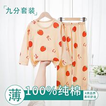 100%���޶�ͯ���ı���˯����Ůͯȫ�޼Ҿӷ��������ʿյ���˯����