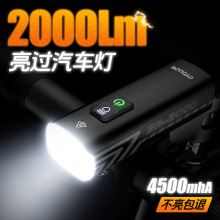 CYCLAMI自行车灯充电BR2000流明前灯山地车公路车夜骑强光夜骑